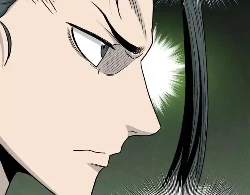 登录武林系统_h 第182话 血主 第5页