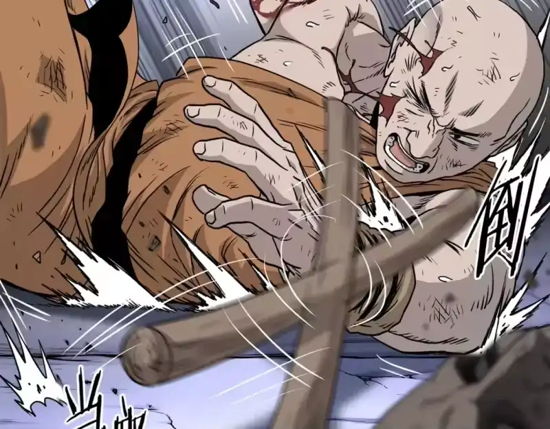 登录武林系统_h 第182话 血主 第50页