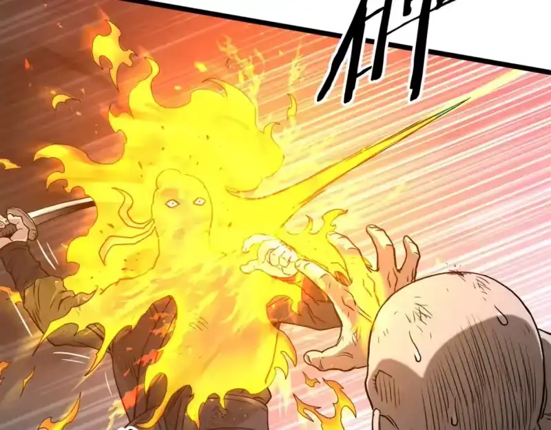 登录武林系统_h 第182话 血主 第55页