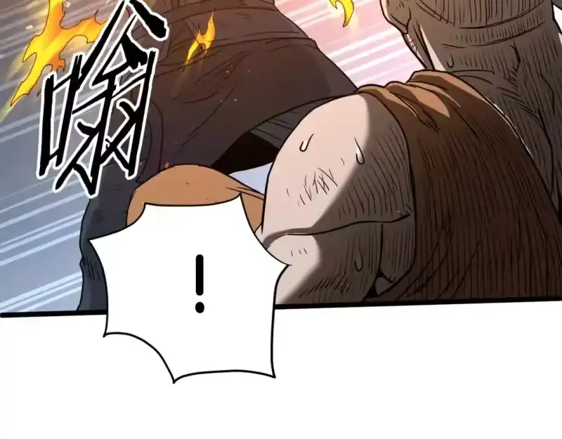 登录武林系统_h 第182话 血主 第56页