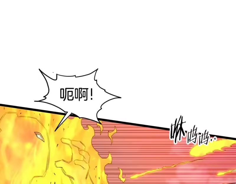 登录武林系统_h 第182话 血主 第58页