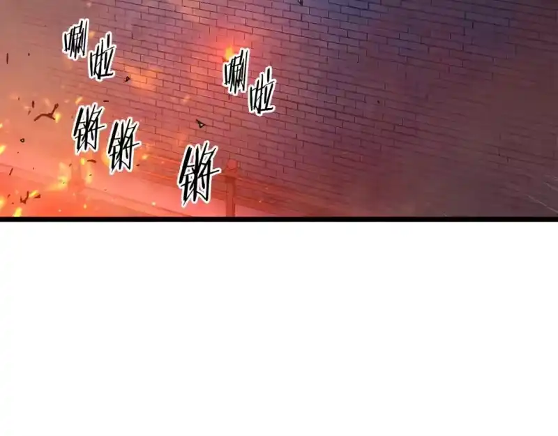 登录武林系统_h 第182话 血主 第69页