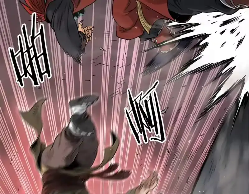 登录武林系统_h 第182话 血主 第77页