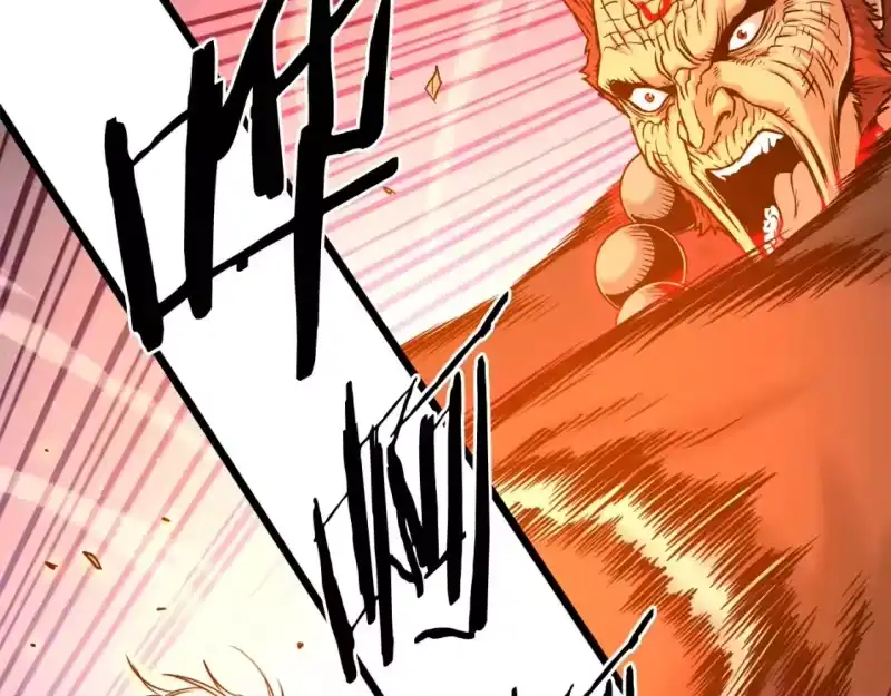 登录武林系统_h 第182话 血主 第89页