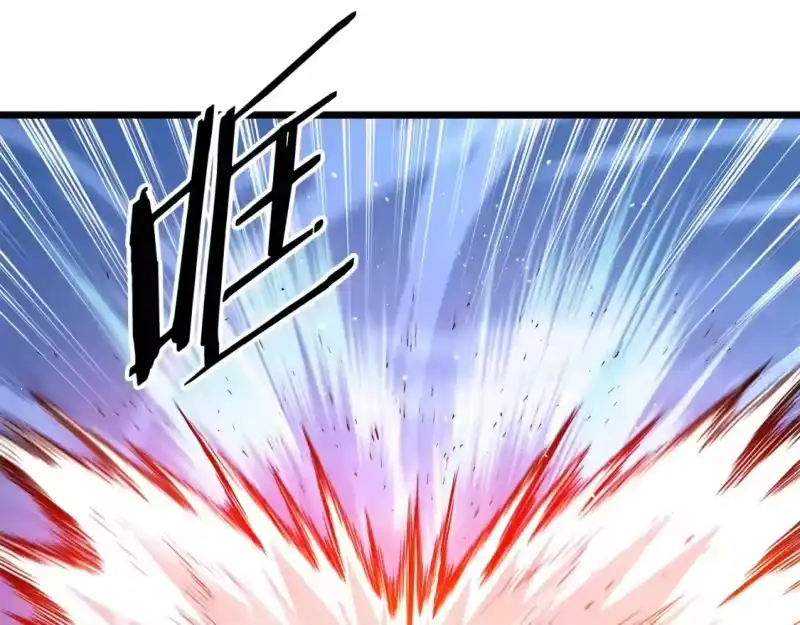 登录武林系统_h 第182话 血主 第93页