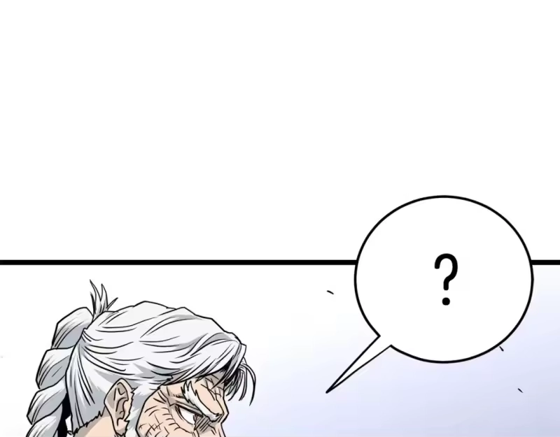 登录武林系统_h 第183话 绝处逢生 第1页