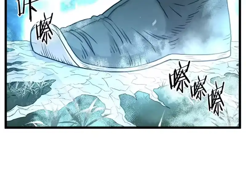 登录武林系统_h 第183话 绝处逢生 第103页
