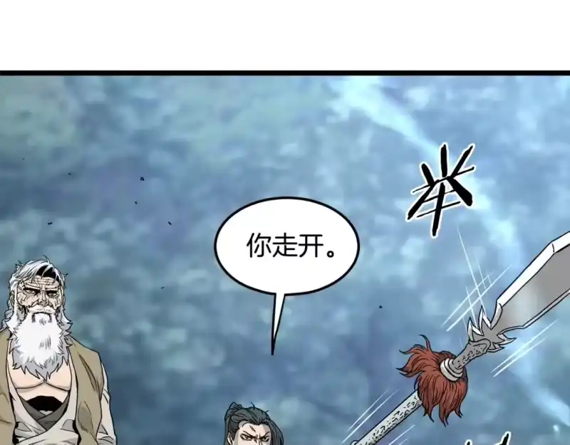 登录武林系统_h 第183话 绝处逢生 第108页