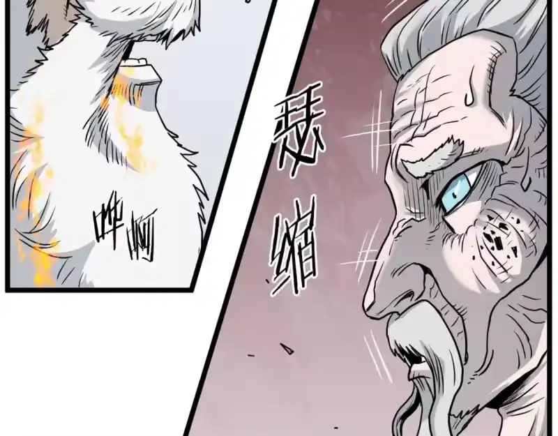 登录武林系统_h 第183话 绝处逢生 第112页