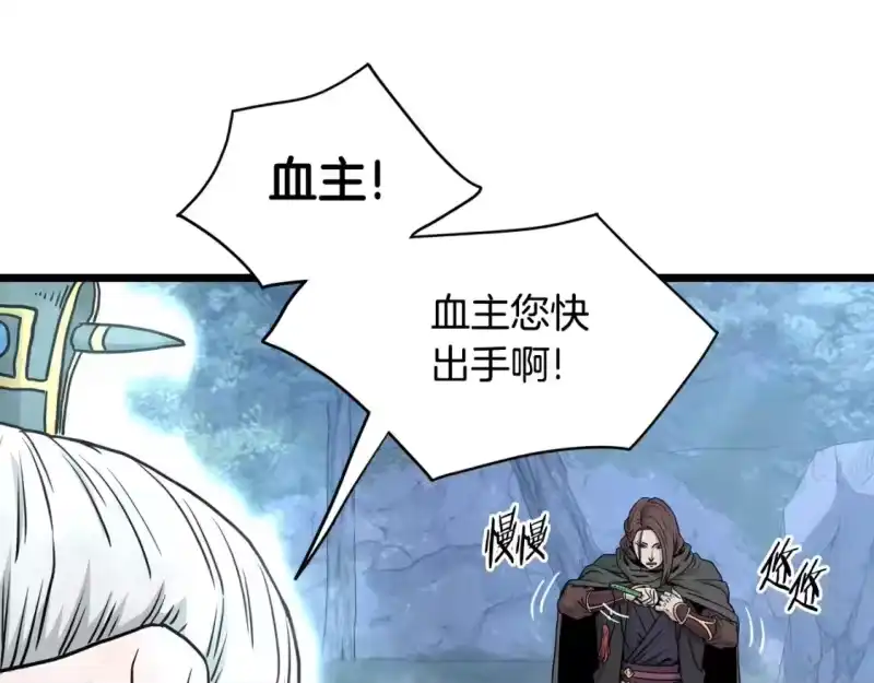 登录武林系统_h 第183话 绝处逢生 第114页
