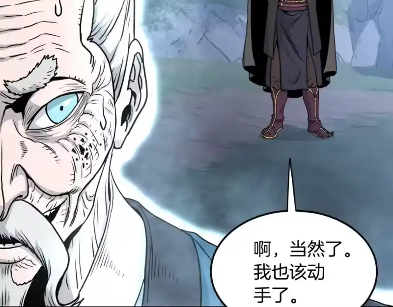 登录武林系统_h 第183话 绝处逢生 第115页