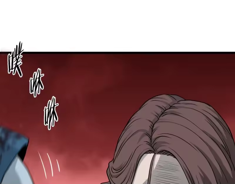 登录武林系统_h 第183话 绝处逢生 第125页
