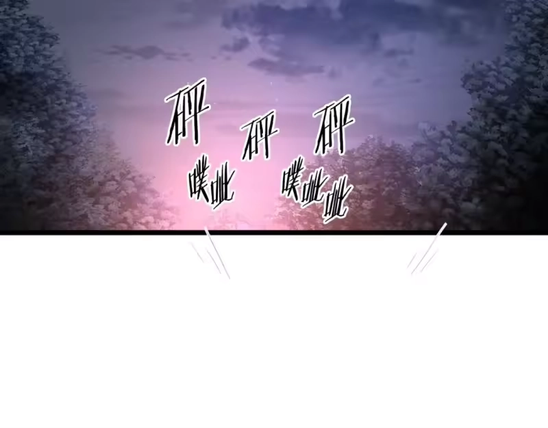 登录武林系统_h 第183话 绝处逢生 第133页