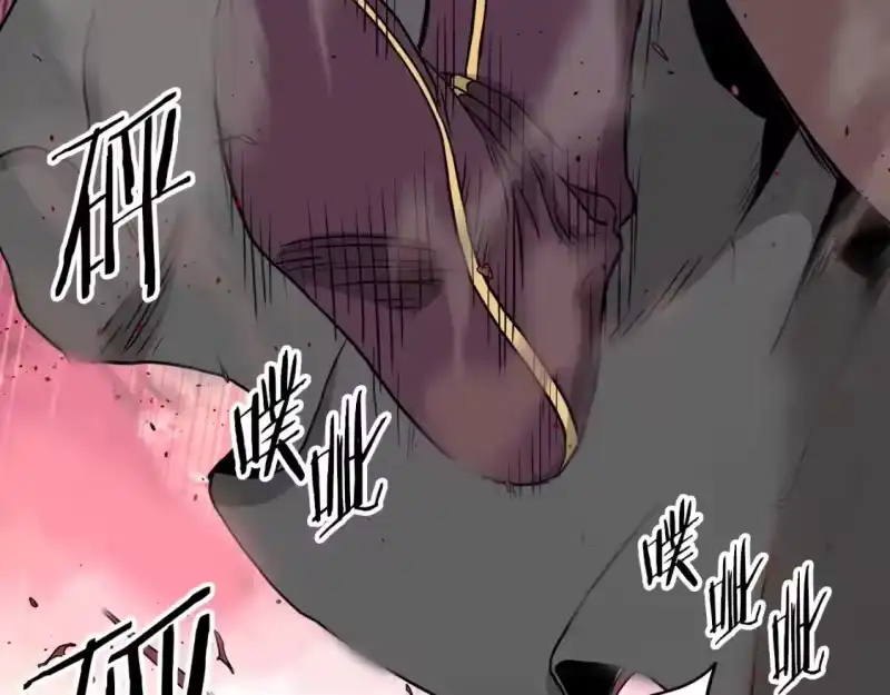 登录武林系统_h 第183话 绝处逢生 第135页
