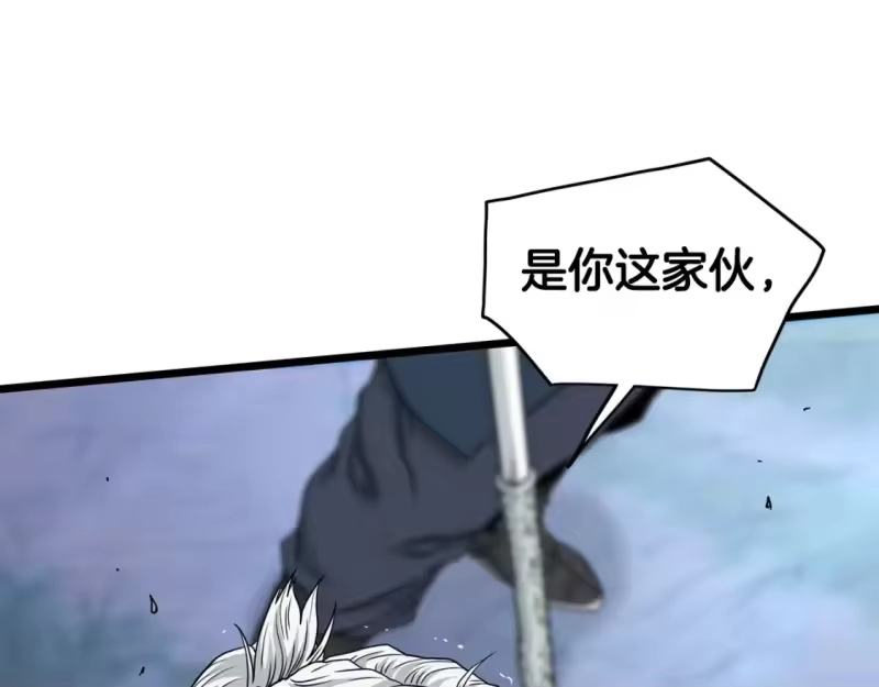登录武林系统_h 第183话 绝处逢生 第16页