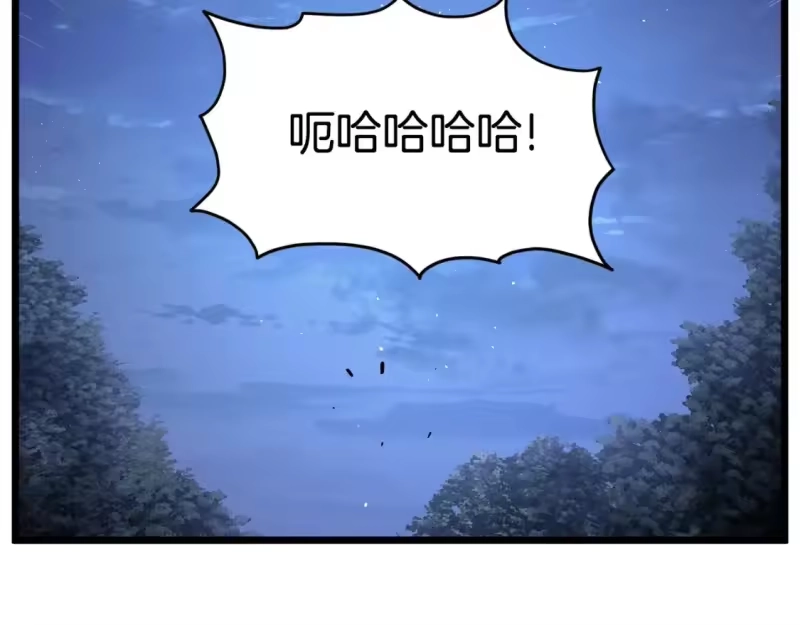 登录武林系统_h 第183话 绝处逢生 第160页