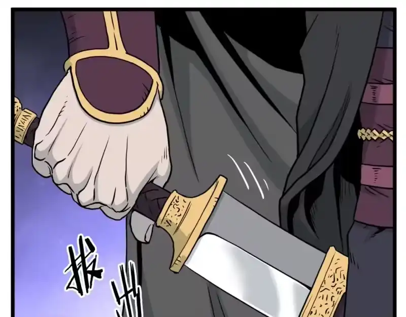 登录武林系统_h 第183话 绝处逢生 第162页