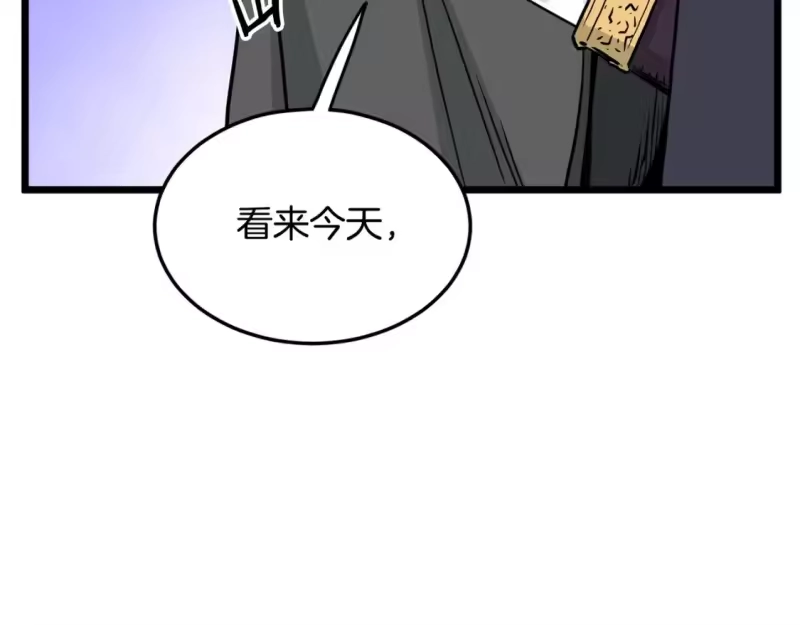 登录武林系统_h 第183话 绝处逢生 第163页