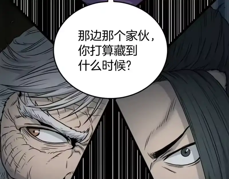 登录武林系统_h 第183话 绝处逢生 第170页