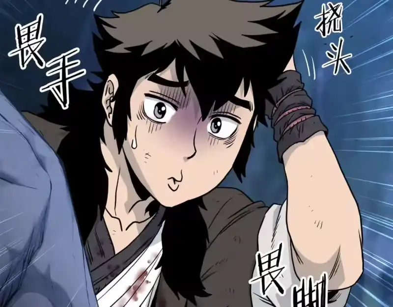 登录武林系统_h 第183话 绝处逢生 第178页
