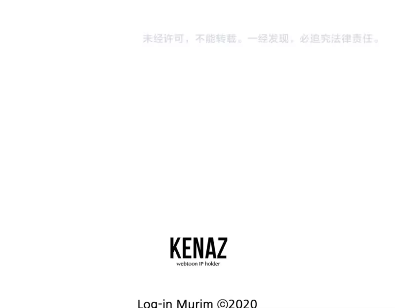 登录武林系统_h 第183话 绝处逢生 第225页