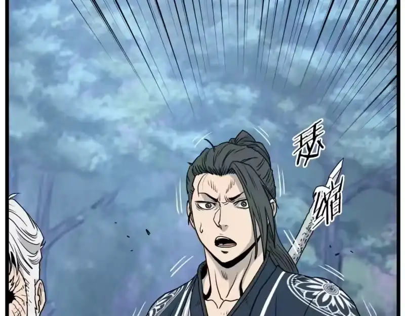 登录武林系统_h 第183话 绝处逢生 第35页