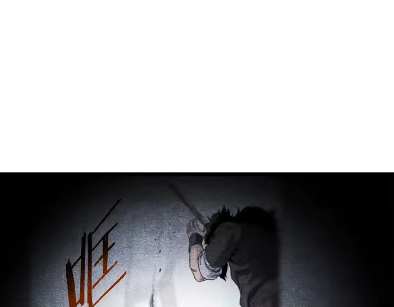登录武林系统_h 第183话 绝处逢生 第38页