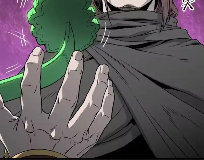 登录武林系统_h 第183话 绝处逢生 第51页