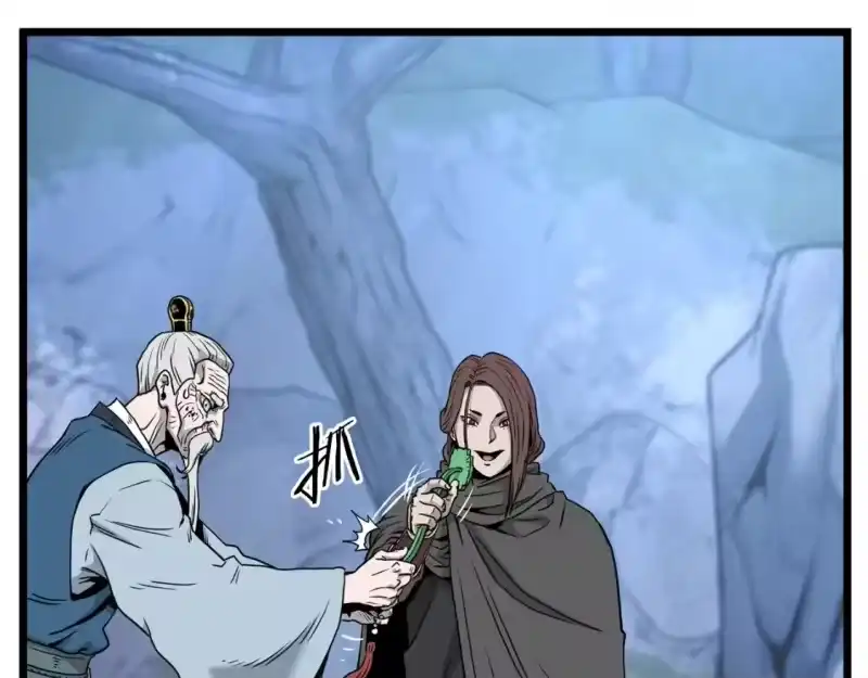 登录武林系统_h 第183话 绝处逢生 第53页