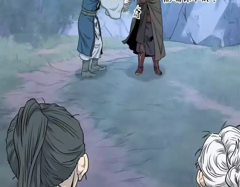 登录武林系统_h 第183话 绝处逢生 第65页