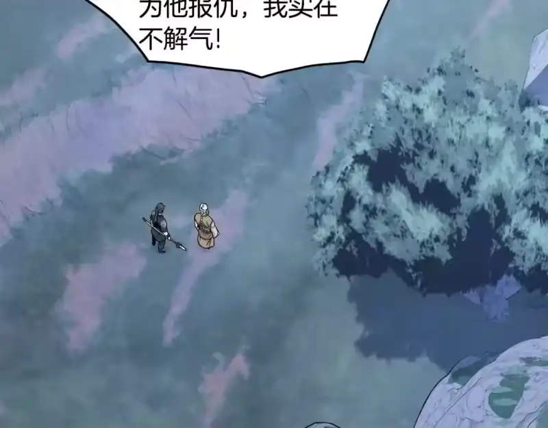 登录武林系统_h 第183话 绝处逢生 第79页