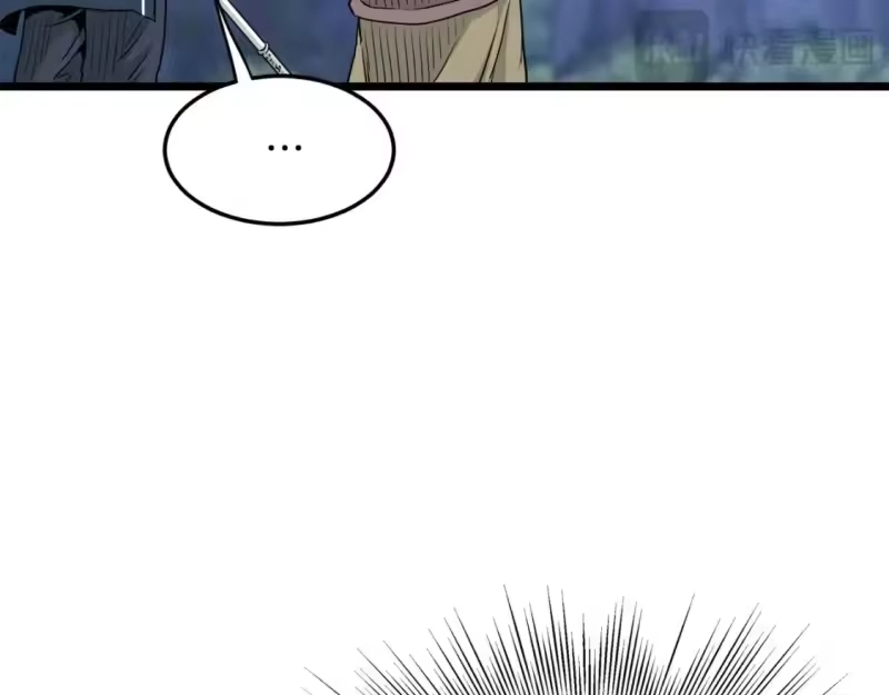 登录武林系统_h 第183话 绝处逢生 第86页