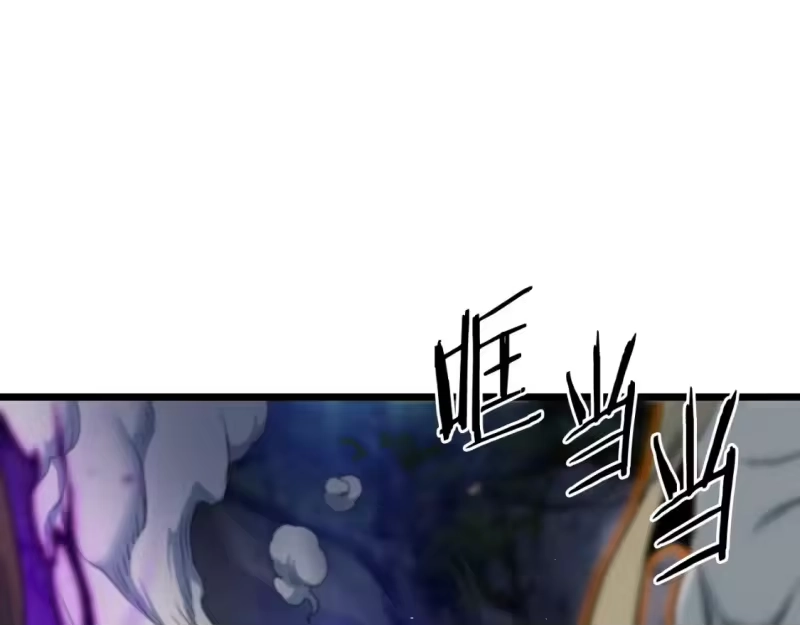 登录武林系统_h 第184话 火神鬼舞 第108页