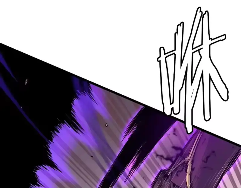登录武林系统_h 第184话 火神鬼舞 第11页