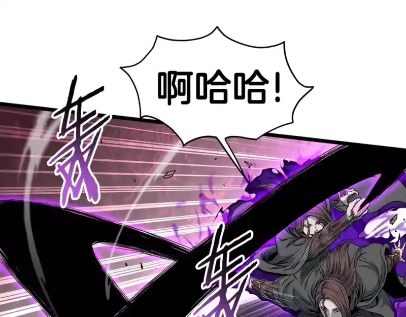 登录武林系统_h 第184话 火神鬼舞 第120页