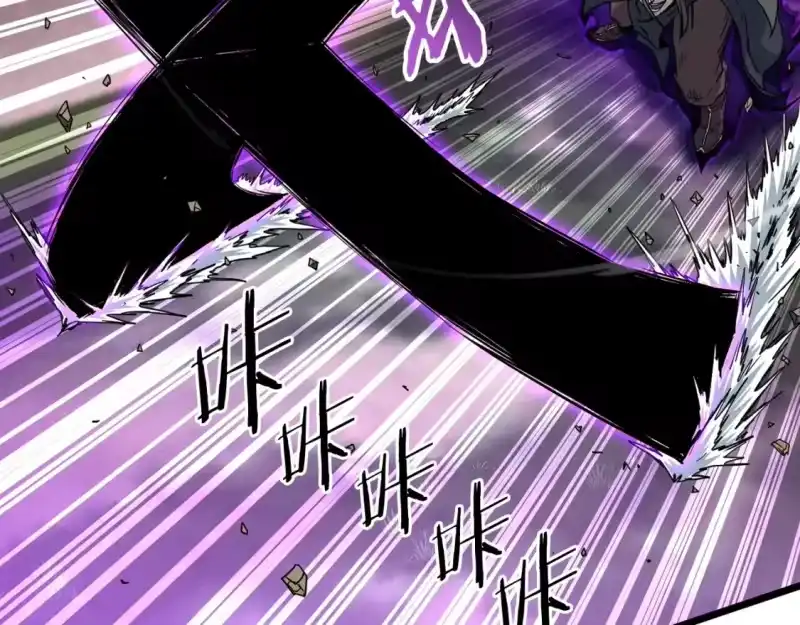 登录武林系统_h 第184话 火神鬼舞 第121页