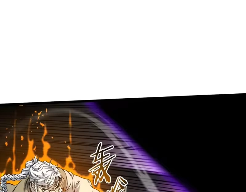 登录武林系统_h 第184话 火神鬼舞 第123页