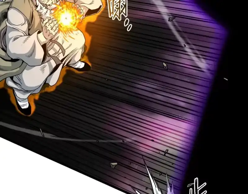 登录武林系统_h 第184话 火神鬼舞 第124页