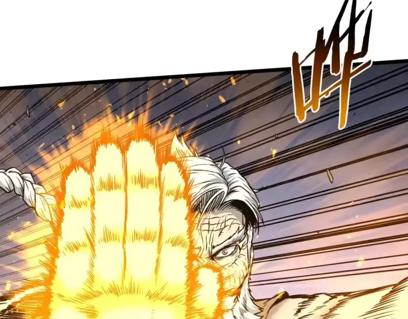 登录武林系统_h 第184话 火神鬼舞 第126页