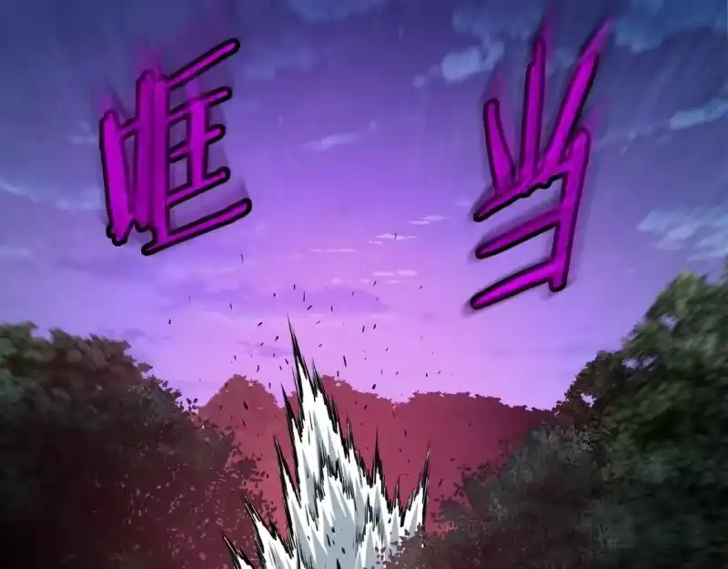 登录武林系统_h 第184话 火神鬼舞 第129页