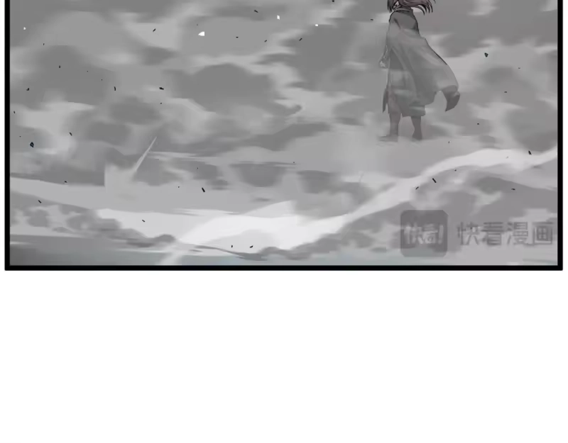 登录武林系统_h 第184话 火神鬼舞 第133页