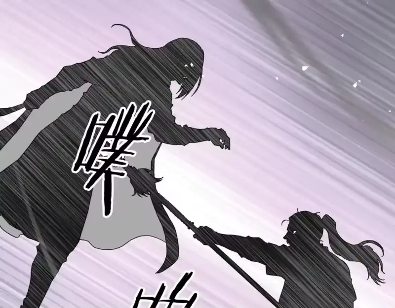 登录武林系统_h 第184话 火神鬼舞 第157页
