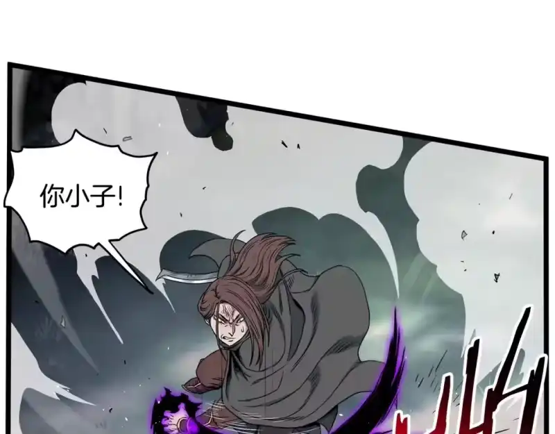 登录武林系统_h 第184话 火神鬼舞 第163页