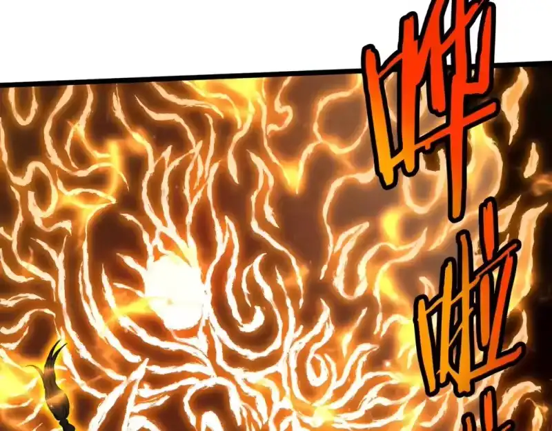 登录武林系统_h 第184话 火神鬼舞 第172页