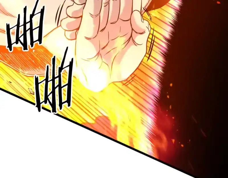 登录武林系统_h 第184话 火神鬼舞 第18页