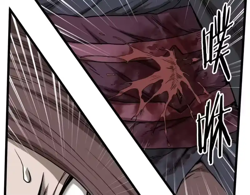 登录武林系统_h 第184话 火神鬼舞 第197页