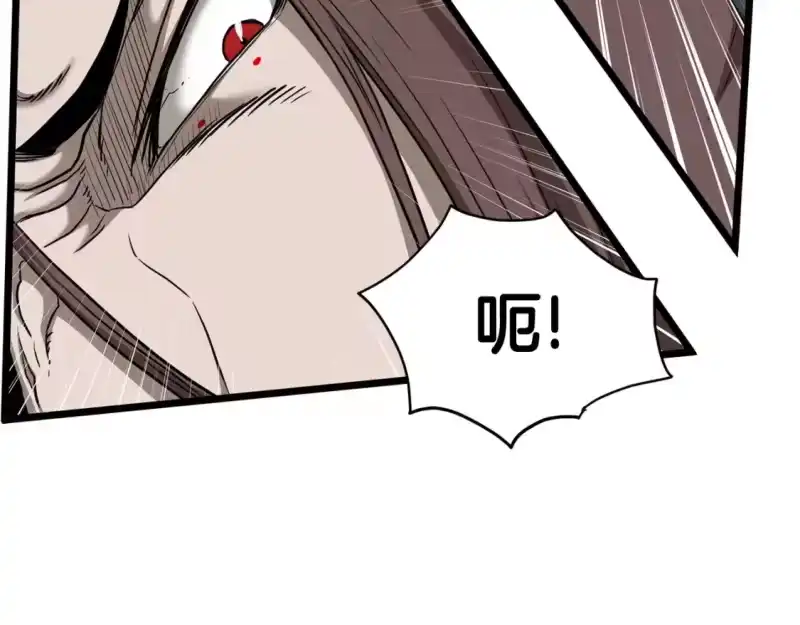 登录武林系统_h 第184话 火神鬼舞 第198页