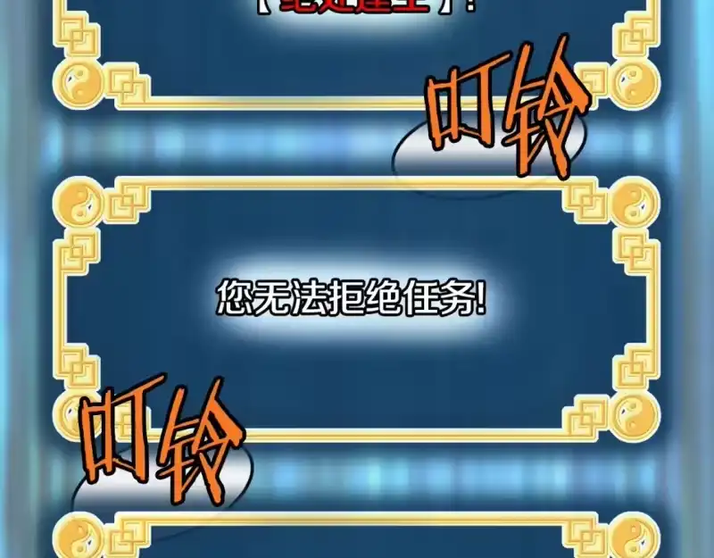 登录武林系统_h 第184话 火神鬼舞 第2页