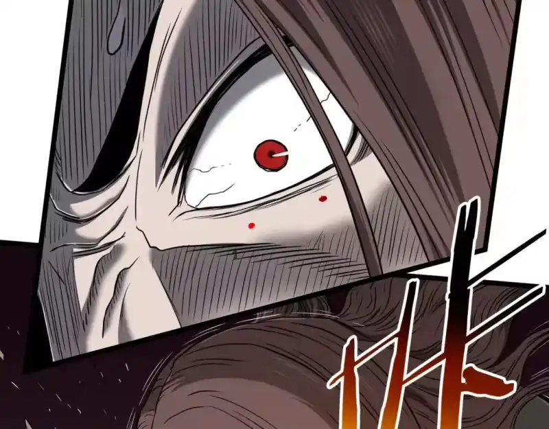 登录武林系统_h 第184话 火神鬼舞 第202页