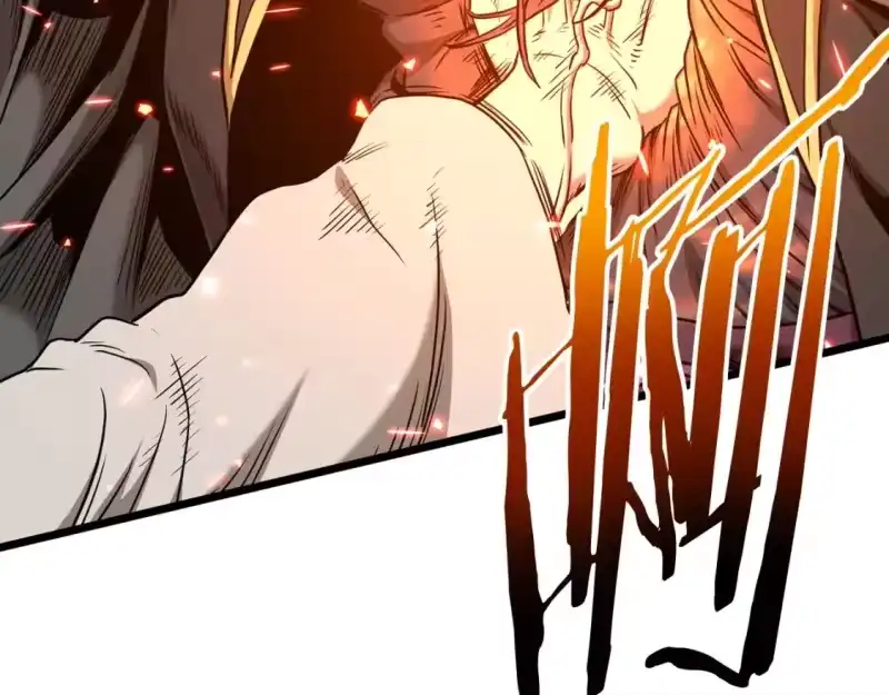 登录武林系统_h 第184话 火神鬼舞 第204页